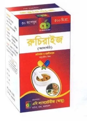 Capsule Ruchirise (POT) (30pcs)